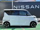 自動車保険もお客様に満足頂いてる日産カーライフ保険を取り扱っています。お気軽にお問い合わせください！