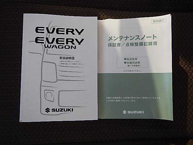 エブリイ ＰＣ　５型　４ＷＤ　バックカメラ　モニターオーディオ（45枚目）