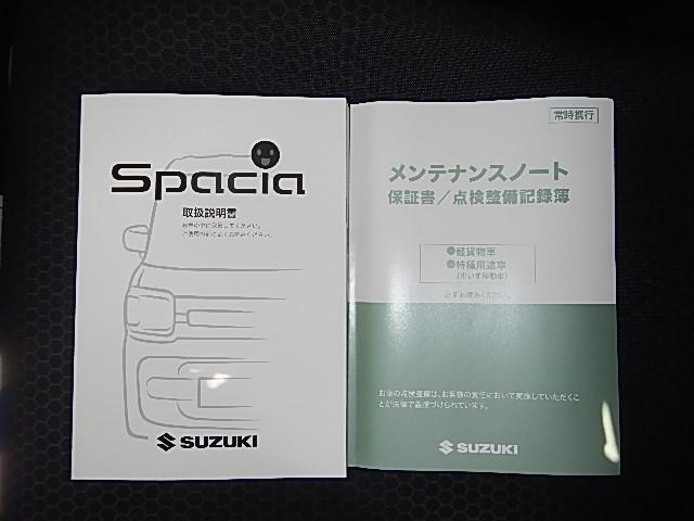 スペーシアベース ＸＦ　４ＷＤ　オーディオレス　右自動スライドドア　オートライト　スライドドア　プッシュスタート　シートヒーター　オートエアコン　スズキセーフティーサポート　４ＷＤ　衝突被害軽減システム　アイドリングストップ　衝突安全ボディ　横滑り防止機能（48枚目）