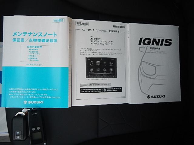イグニス ＨＹＢＲＩＤ　ＭＦ　３型　４ＷＤ　全方位カメラ　ナビ　エンジンスターター　サンバイザー　バックカメラ　オートライト　Ｂｌｕｅｔｏｏｔｈ　ナビ　プッシュスタート　シートヒーター　スズキセーフティーサポート　４ＷＤ　盗難防止システム　横滑り防止機能（46枚目）