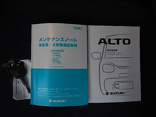 アルト Ｌ　２型　ＦＦ　オーディオレス　オートライト　シートヒーター　スズキセーフティーサポート　衝突被害軽減システム　アイドリングストップ　横滑り防止機能　衝突安全ボディ（43枚目）
