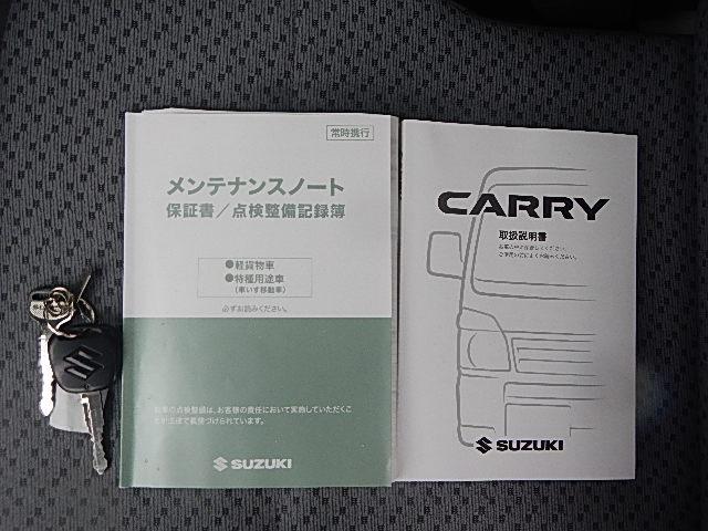 キャリイトラック 頑丈ダンプ　６型　４ＷＤ　５ＭＴシフト　パワーウインド　オートライト　スズキセーフティーサポート　４ＷＤ　盗難防止システム　衝突被害軽減システム（44枚目）