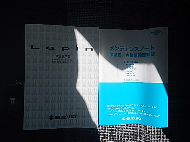 アルトラパンＬＣ ＬＣ　ＨＹＢＲＩＤ　Ｘ　６型　４ＷＤ　オーディオレス　オートライト　プッシュスタート　シートヒーター　オートエアコン　スズキセーフティーサポート　４ＷＤ　アイドリングストップ　横滑り防止機能　衝突安全ボディ　盗難防止システム（47枚目）