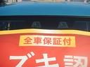 スズキセーフティーサポート