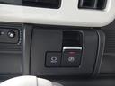 電子パーキング