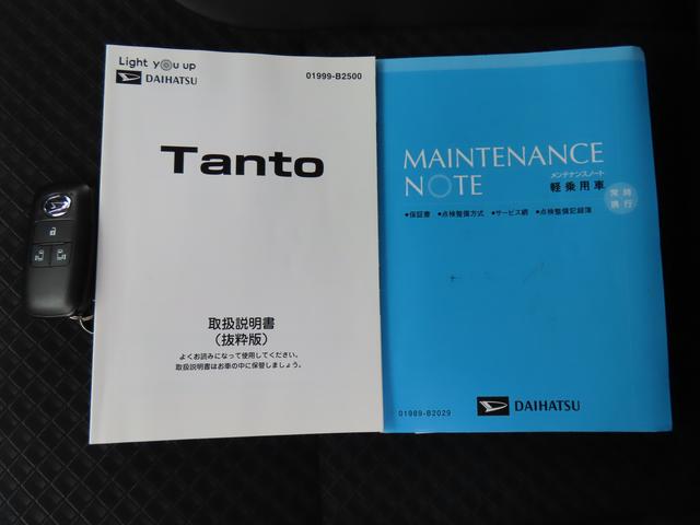 タント カスタムＸ　２ＷＤ　ＣＶＴ　６６０ｃｃ　両側電動スライドドア　衝突被害軽減ブレーキ　横滑り防止装置　ＡＢＳ　アイドリングストップ　プッシュボタンスタート　前席シートヒーター　ベンチシート　シートバックテーブル（79枚目）
