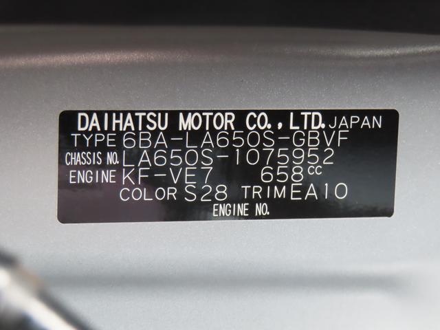 タント カスタムＸ　２ＷＤ　ＣＶＴ　６６０ｃｃ　両側電動スライドドア　衝突被害軽減ブレーキ　横滑り防止装置　ＡＢＳ　アイドリングストップ　プッシュボタンスタート　前席シートヒーター　ベンチシート　シートバックテーブル（80枚目）