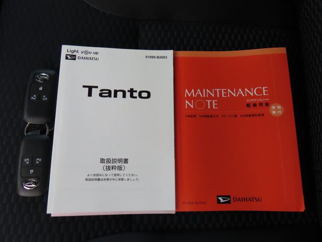 タント カスタムX(80枚目)