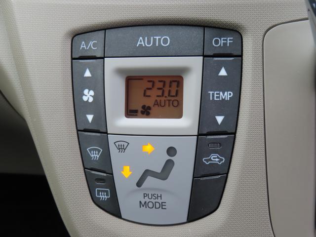 ムーヴ Ｘ　２ＷＤ　ＣＶＴ　６６０ｃｃ　運転席・助手席エアバッグ　ＡＢＳ　純正オーディオ　オートエアコン　ベンチシート　アイドリングストップ　プッシュボタンスタート　キーフリーシステム　ワンオーナー車（39枚目）