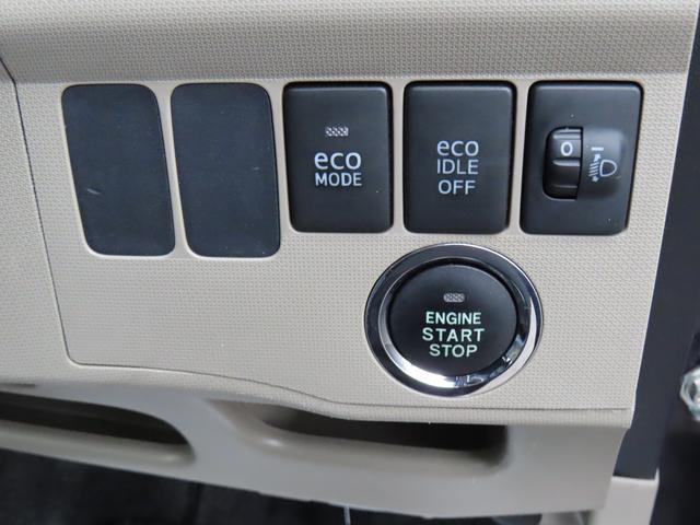 ムーヴ Ｘ　２ＷＤ　ＣＶＴ　６６０ｃｃ　運転席・助手席エアバッグ　ＡＢＳ　純正オーディオ　オートエアコン　ベンチシート　アイドリングストップ　プッシュボタンスタート　キーフリーシステム　ワンオーナー車（49枚目）