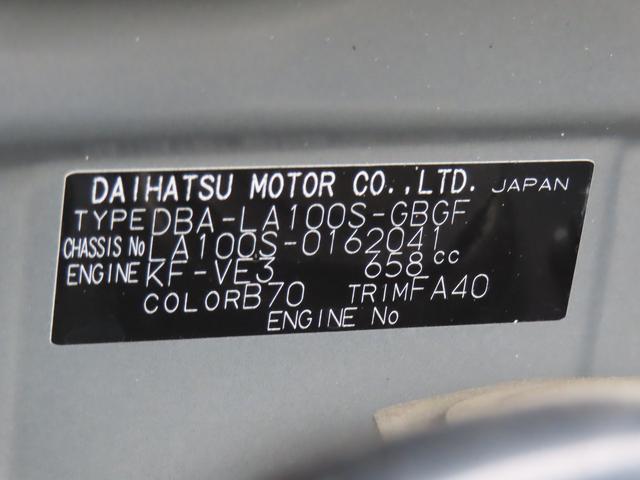 ムーヴ Ｘ　２ＷＤ　ＣＶＴ　６６０ｃｃ　運転席・助手席エアバッグ　ＡＢＳ　純正オーディオ　オートエアコン　ベンチシート　アイドリングストップ　プッシュボタンスタート　キーフリーシステム　ワンオーナー車（76枚目）