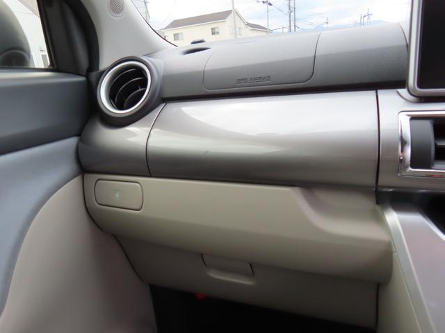 キャスト スタイルＧ　ＳＡＩＩ　４ＷＤ　ＣＶＴ　６６０ｃｃ　ナビ　衝突被害軽減ブレーキ　横滑り防止装置　ＡＢＳ　アイドリングストップ　プッシュボタンスタート　オートエアコン　ベンチシート　純正アルミホイール　ワンオーナー車（41枚目）