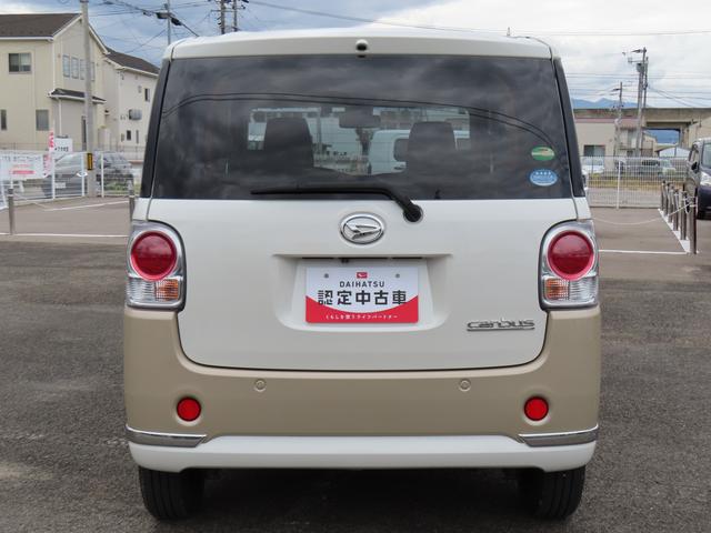 ムーヴキャンバス Ｘリミテッドメイクアップ　ＳＡＩＩ　２ＷＤ　ＣＶＴ　６６０ｃｃ　ナビ　フルセグＴＶ　両側電動スライドドア　衝突被害軽減ブレーキ　横滑り防止装置　ＡＢＳ　アイドリングストップ　プッシュボタンスタート　オートエアコン　ワンオーナー車（6枚目）