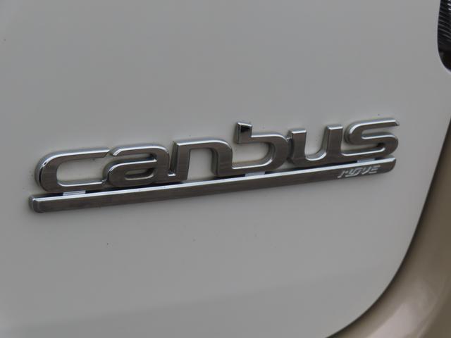 ムーヴキャンバス Ｘリミテッドメイクアップ　ＳＡＩＩ　２ＷＤ　ＣＶＴ　６６０ｃｃ　ナビ　フルセグＴＶ　両側電動スライドドア　衝突被害軽減ブレーキ　横滑り防止装置　ＡＢＳ　アイドリングストップ　プッシュボタンスタート　オートエアコン　ワンオーナー車（24枚目）