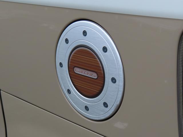 ムーヴキャンバス Ｘリミテッドメイクアップ　ＳＡＩＩ　２ＷＤ　ＣＶＴ　６６０ｃｃ　ナビ　フルセグＴＶ　両側電動スライドドア　衝突被害軽減ブレーキ　横滑り防止装置　ＡＢＳ　アイドリングストップ　プッシュボタンスタート　オートエアコン　ワンオーナー車（29枚目）