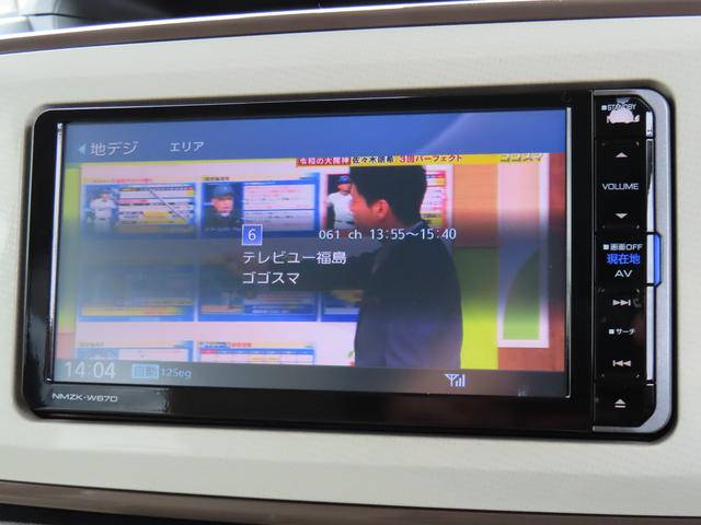 ムーヴキャンバス Ｘリミテッドメイクアップ　ＳＡＩＩ　２ＷＤ　ＣＶＴ　６６０ｃｃ　ナビ　フルセグＴＶ　両側電動スライドドア　衝突被害軽減ブレーキ　横滑り防止装置　ＡＢＳ　アイドリングストップ　プッシュボタンスタート　オートエアコン　ワンオーナー車（36枚目）