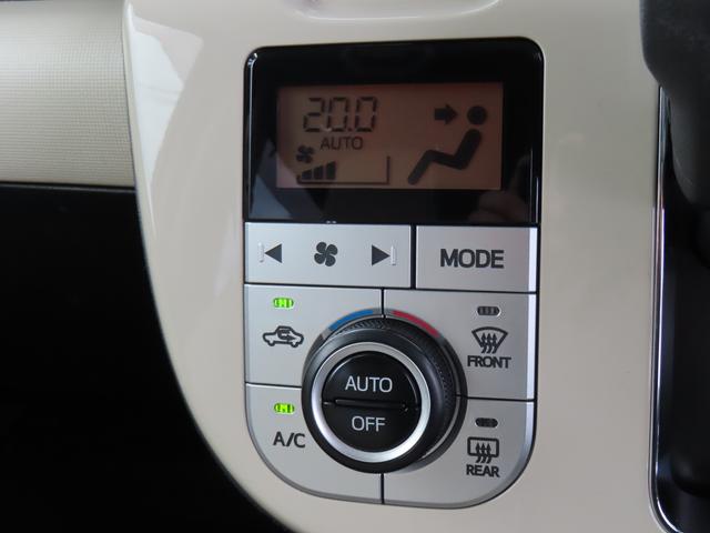 ムーヴキャンバス Ｘリミテッドメイクアップ　ＳＡＩＩ　２ＷＤ　ＣＶＴ　６６０ｃｃ　ナビ　フルセグＴＶ　両側電動スライドドア　衝突被害軽減ブレーキ　横滑り防止装置　ＡＢＳ　アイドリングストップ　プッシュボタンスタート　オートエアコン　ワンオーナー車（40枚目）