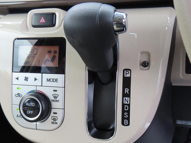 ムーヴキャンバス Ｘリミテッドメイクアップ　ＳＡＩＩ　２ＷＤ　ＣＶＴ　６６０ｃｃ　ナビ　フルセグＴＶ　両側電動スライドドア　衝突被害軽減ブレーキ　横滑り防止装置　ＡＢＳ　アイドリングストップ　プッシュボタンスタート　オートエアコン　ワンオーナー車（41枚目）