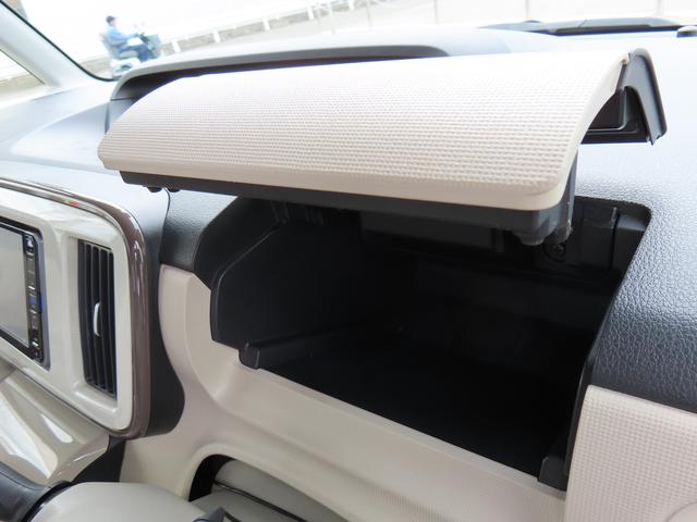 ムーヴキャンバス Ｘリミテッドメイクアップ　ＳＡＩＩ　２ＷＤ　ＣＶＴ　６６０ｃｃ　ナビ　フルセグＴＶ　両側電動スライドドア　衝突被害軽減ブレーキ　横滑り防止装置　ＡＢＳ　アイドリングストップ　プッシュボタンスタート　オートエアコン　ワンオーナー車（52枚目）