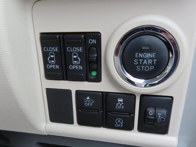 ムーヴキャンバス Ｘリミテッドメイクアップ　ＳＡＩＩ　２ＷＤ　ＣＶＴ　６６０ｃｃ　ナビ　フルセグＴＶ　両側電動スライドドア　衝突被害軽減ブレーキ　横滑り防止装置　ＡＢＳ　アイドリングストップ　プッシュボタンスタート　オートエアコン　ワンオーナー車（53枚目）