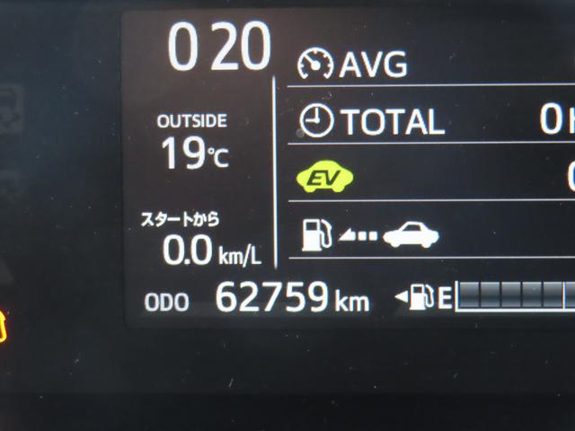 アクア Ｓスタイルブラック　２ＷＤ　ＣＶＴ　ハイブリッド　１５００ｃｃ　ドライブレコーダー　衝突被害軽減ブレーキ　横滑り防止装置　ＡＢＳ　運転席・助手席エアバッグ　ＵＶカットガラス　プッシュボタンスタート（13枚目）