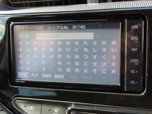 アクア Ｓスタイルブラック　２ＷＤ　ＣＶＴ　ハイブリッド　１５００ｃｃ　ドライブレコーダー　衝突被害軽減ブレーキ　横滑り防止装置　ＡＢＳ　運転席・助手席エアバッグ　ＵＶカットガラス　プッシュボタンスタート（42枚目）