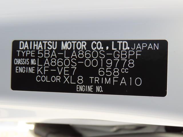 ムーヴキャンバス ストライプスＧ　４ＷＤ　ＣＶＴ　６６０ｃｃ　ナビ　両側電動スライドドア　衝突被害軽減ブレーキ　横滑り防止装置　ＡＢＳ　アイドリングストップ　プッシュボタンスタート　オートエアコン　ベンチシート　ホットカップホルダー（80枚目）