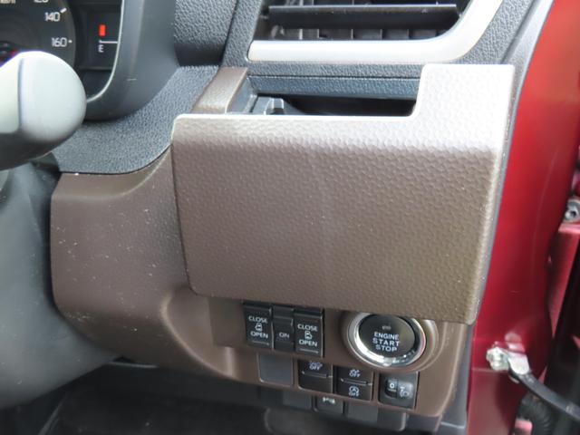 トール Ｇ　４ＷＤ　ＣＶＴ　１０００ｃｃ　両側電動スライドドア　ナビ　全方位モニター　衝突被害軽減ブレーキ　横滑り防止装置　ＡＢＳ　アイドリングストップ　プッシュボタンスタート　車検整備付　ワンオーナー車（52枚目）