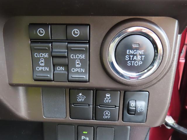 トール Ｇ　４ＷＤ　ＣＶＴ　１０００ｃｃ　両側電動スライドドア　ナビ　全方位モニター　衝突被害軽減ブレーキ　横滑り防止装置　ＡＢＳ　アイドリングストップ　プッシュボタンスタート　車検整備付　ワンオーナー車（53枚目）