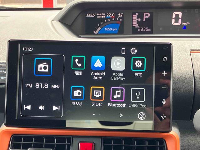 タント ファンクロス　２ＷＤ　ＣＶＴ　６６０ｃｃ　ディスプレイオーディオ　バックモニター　衝突被害軽減ブレーキ　横滑り防止装置　ＡＢＳ　サイドエアバッグ　アイドリングストップ　プッシュボタンスタート　両側電動スライドドア（53枚目）