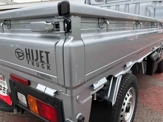 ハイゼットトラック スタンダード　農用スペシャル　４ＷＤ　ＣＶＴ　６６０ｃｃ　衝突被害軽減ブレーキ　横滑り防止装置　ＡＢＳ　運転席・助手席エアバッグ　アイドリングストップ　リヤ４枚リーフスプリング　荷台作業灯　あゆみ板掛テールゲート（45枚目）