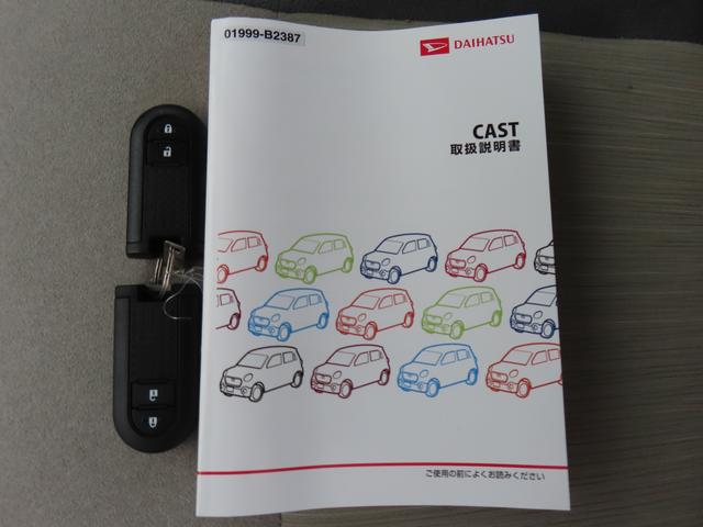 キャスト スタイルＧ　ＳＡＩＩ　２ＷＤ　ＣＶＴ　６６０ｃｃ　社外ナビ　ＥＴＣ車載器　デザインフィルムトップ　衝突被害軽減ブレーキ　横滑り防止装置　ＡＢＳ　アイドリングストップ　プッシュボタンスタート　純正アルミホイール（79枚目）