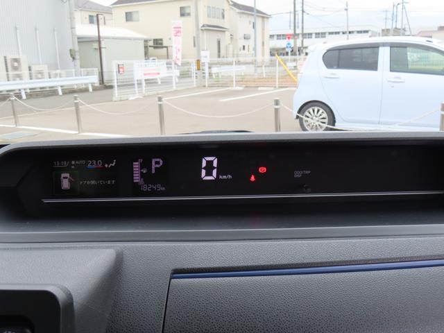 タント Ｘ　２ＷＤ　ＣＶＴ　６６０ｃｃ　ナビ　全方位モニター　衝突被害軽減ブレーキ　横滑り防止装置　ＡＢＳ　アイドリングストップ　プッシュボタンスタート　両側スライドドア　前席シートヒーター　ベンチシート（31枚目）