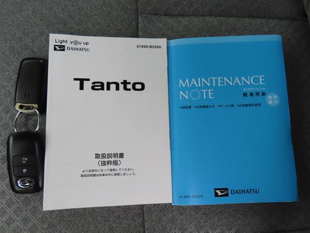 タント Ｘ　２ＷＤ　ＣＶＴ　６６０ｃｃ　ナビ　全方位モニター　衝突被害軽減ブレーキ　横滑り防止装置　ＡＢＳ　アイドリングストップ　プッシュボタンスタート　両側スライドドア　前席シートヒーター　ベンチシート（79枚目）