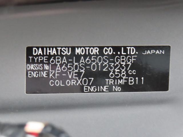 タント Ｘ　２ＷＤ　ＣＶＴ　６６０ｃｃ　ナビ　全方位モニター　衝突被害軽減ブレーキ　横滑り防止装置　ＡＢＳ　アイドリングストップ　プッシュボタンスタート　両側スライドドア　前席シートヒーター　ベンチシート（80枚目）