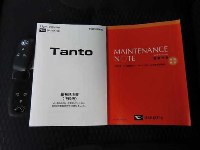 タント カスタムX(79枚目)