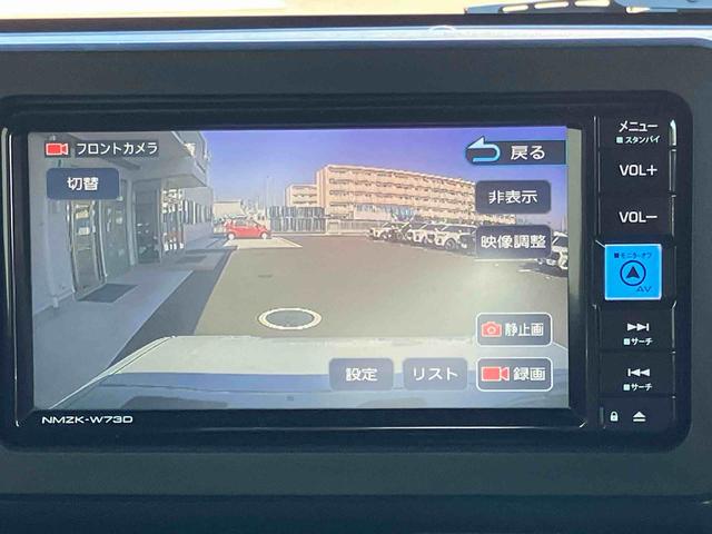 タフト Ｇターボ　ダーククロムベンチャー　２ＷＤ　ＣＶＴ　６６０ｃｃ　ナビ　ドライブレコーダー　全方位モニター　シートヒーター　衝突被害軽減ブレーキ　横滑り防止装置　ＡＢＳ　アイドリングストップ　プッシュボタンスタート　スカイフィールトップ（51枚目）