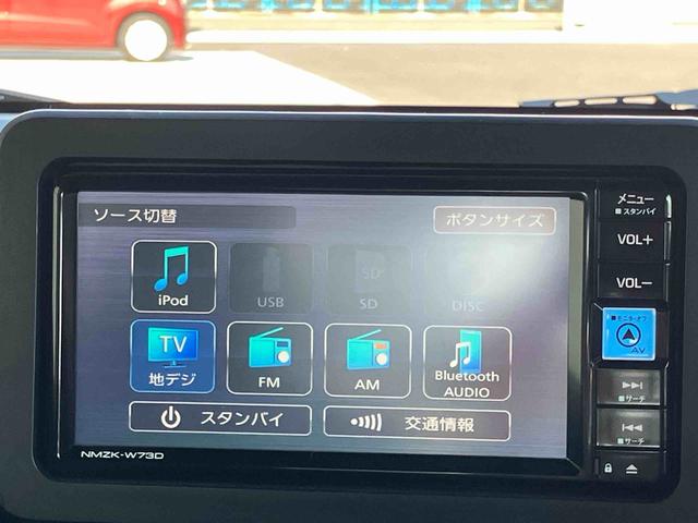 タフト Ｇターボ　ダーククロムベンチャー　２ＷＤ　ＣＶＴ　６６０ｃｃ　ナビ　ドライブレコーダー　全方位モニター　シートヒーター　衝突被害軽減ブレーキ　横滑り防止装置　ＡＢＳ　アイドリングストップ　プッシュボタンスタート　スカイフィールトップ（54枚目）