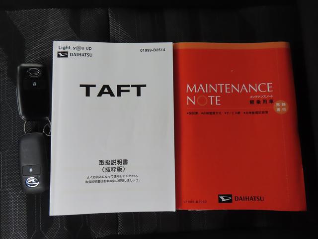 タフト Ｘ　４ＷＤ　ＣＶＴ　６６０ｃｃ　スカイフィールトップ　ナビ　全方位モニター　ＥＴＣ車載器　衝突被害軽減ブレーキ　横滑り防止装置　ＡＢＳ　アイドリングストップ　プッシュボタンスタート　車検整備付（79枚目）