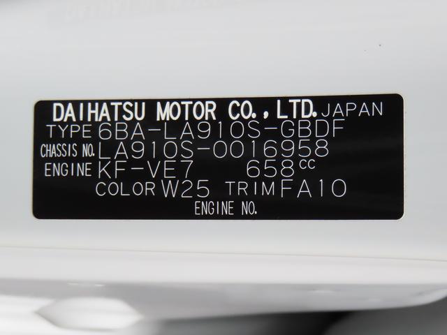 タフト Ｘ　４ＷＤ　ＣＶＴ　６６０ｃｃ　スカイフィールトップ　ナビ　全方位モニター　ＥＴＣ車載器　衝突被害軽減ブレーキ　横滑り防止装置　ＡＢＳ　アイドリングストップ　プッシュボタンスタート　車検整備付（80枚目）