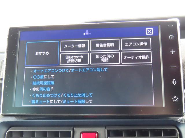 タント X(16枚目)