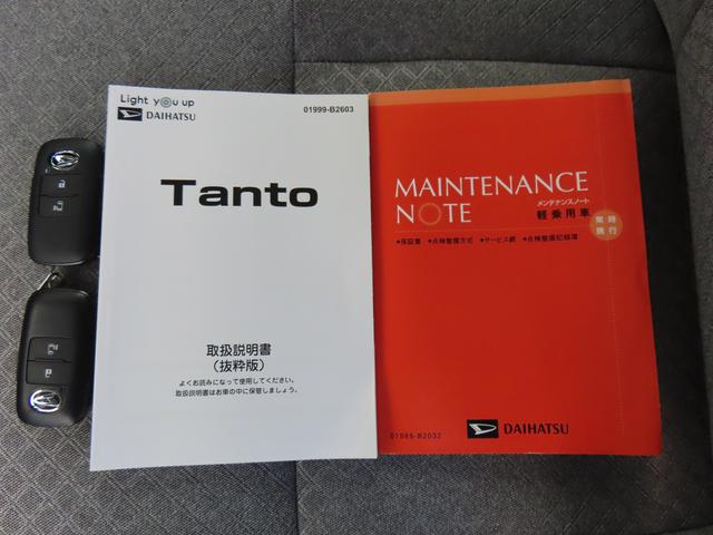 タント X(80枚目)