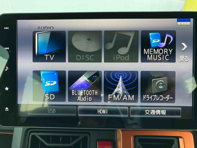 タフト Ｇターボ　４ＷＤ　ドラレコ付車　６６０ｃｃ　ＣＶＴ　スカイフィールトップ　ナビ　全方位モニター　ドライブレコーダー　クルーズコントロール　衝突被害軽減ブレーキ　横滑り防止装置　ＡＢＳ　アイドリングストップ　プッシュボタンスタート（38枚目）