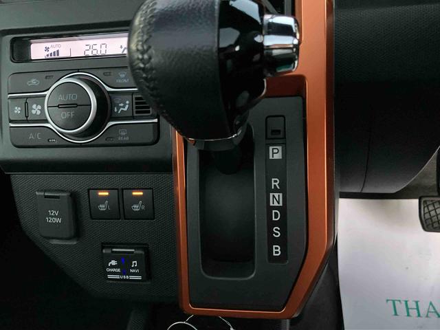 タフト Ｇターボ　４ＷＤ　ドラレコ・ＥＴＣ車載器付車　６６０ｃｃ　４ＷＤ　ＣＶＴ　スカイフィールトップ　ナビ　全方位モニター　クルーズコントロール　衝突被害軽減ブレーキ　横滑り防止装置　ＡＢＳ　アイドリングストップ　プッシュボタンスタート　ワンオーナー車（39枚目）