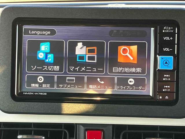 ムーヴキャンバス ストライプスＧ　２ＷＤ　ＣＶＴ　６６０ｃｃ　ナビ　全方位モニター　ドライブレコーダー　両側電動スライドドア　衝突被害軽減ブレーキ　横滑り防止装置　ＡＢＳ　アイドリングストップ　プッシュボタンスタート　シートヒーター（36枚目）