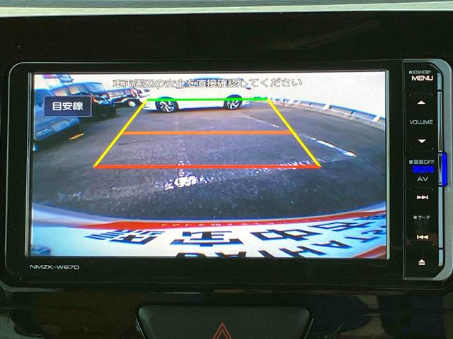 タント Ｘ　ＳＡＩＩＩ　２ＷＤ　ＣＶＴ　６６０ｃｃ　ナビ　バックモニター　衝突被害軽減ブレーキ　横滑り防止装置　ＡＢＳ　アイドリングストップ　プッシュボタンスタート　両側スライドドア　運転席シートヒーター　オートエアコン（34枚目）