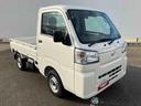 ダイハツ認定中古車なら展示車両の状態を開示しております。展示車両に自信があるからこそ出来るサービスです。