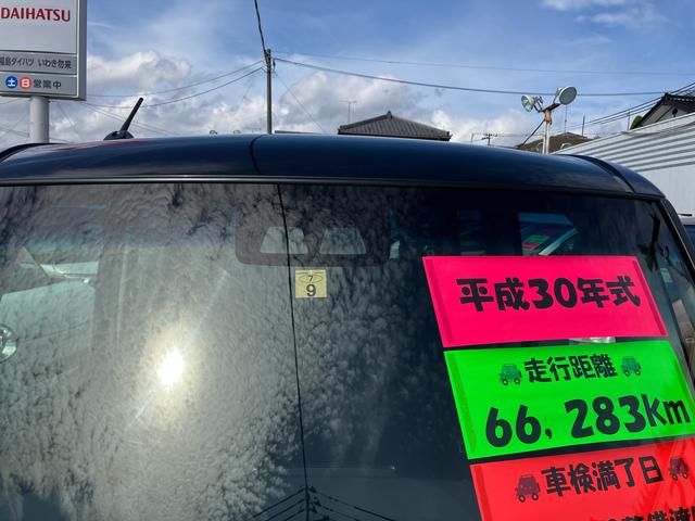 タント カスタムＸ　トップエディションＳＡＩＩＩ（11枚目）