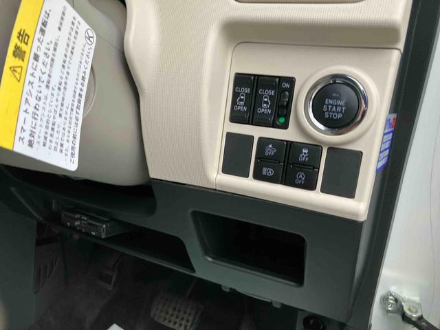 ムーヴキャンバス Ｇメイクアップリミテッド　ＳＡＩＩＩ　２ＷＤ　ＣＶＴ　６６０ｃｃ　ナビ　ドライブレコーダー　ＥＴＣ車載器　両側電動スライドドア　衝突被害軽減ブレーキ　横滑り防止装置　ＡＢＳ　アイドリングストップ　プッシュボタンスタート（20枚目）