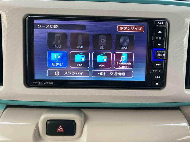 ムーヴキャンバス Ｇメイクアップリミテッド　ＳＡＩＩＩ　２ＷＤ　ＣＶＴ　６６０ｃｃ　ナビ　ドライブレコーダー　ＥＴＣ車載器　両側電動スライドドア　衝突被害軽減ブレーキ　横滑り防止装置　ＡＢＳ　アイドリングストップ　プッシュボタンスタート（35枚目）